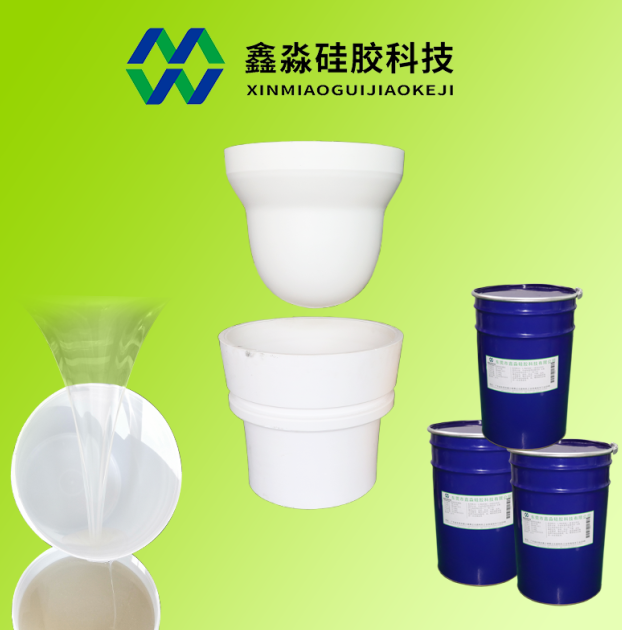 移印硅膠哪家強，東莞鑫淼硅膠實力品牌廠家