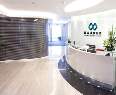 一點(diǎn)一滴，砥礪前行，鑫淼硅膠科技