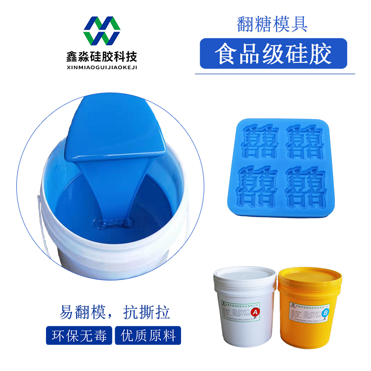 翻模硅膠，翻模次數(shù)與價(jià)格成正比？