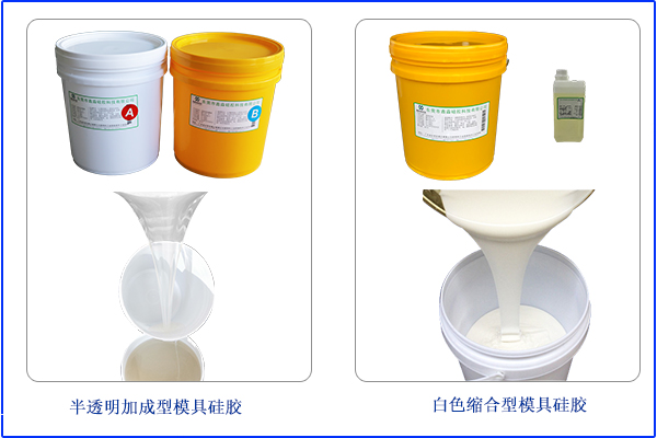 市場舉步維艱，如何成為一個(gè)合格液態(tài)硅膠供應(yīng)商