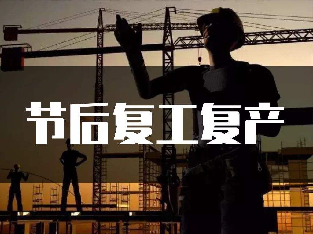 疫情期間，嚴重仰制液體硅膠產能