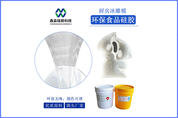 非常時(shí)期，高質(zhì)量液體硅膠炙手可熱