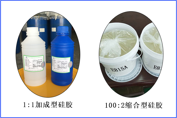 硅膠混用是大忌，報(bào)廢時(shí)有發(fā)生